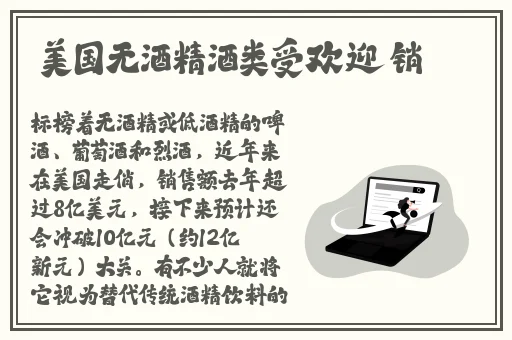 哔咔哔咔 粉色app官网